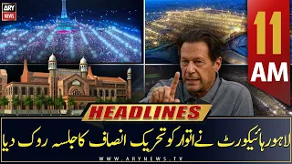 ARY News | Headlines | 11 AM | 16th March 2023