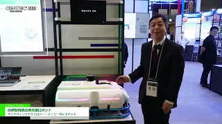 [CEATEC 2023] Autonomous Pier Inspection Support Robot - Upwind Technology Inc.