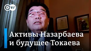 Акежан Кажегельдин о миллиардах Назарбаева и перспективах Токаева после протестов в Казахстане