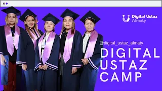 Digital Ustaz Almaty | Ustaz camp | Конкурс акима г. Алматы