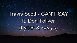 Travis Scott - CAN'T SAY ft. Don Toliver (Lyrics) مترجمة