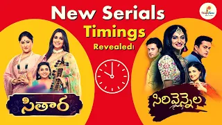 Sithara & Sirivennela New Serial Timings Details | #EtvPlus | #NewSerialAlert ! | #teluguflame