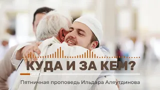 И вновь благословенная пятница!