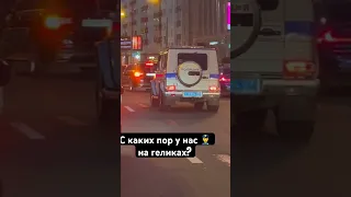Полиция на геликах теперь в Москве гоняет?)👮‍♀️💰