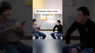 КАК БУДЕТ НА АВАРСКОМ - ДОЧЕНЬКА УЖЕ ПОЗДНО?