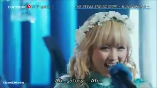 THE NEVER ENDING STORY ～君に秘密を教えよう～ Ballad Ver