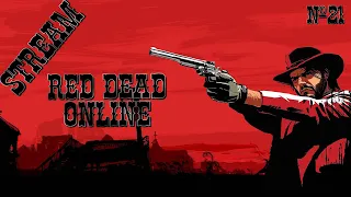 СтримRed Dead Redemption 2Red Dead OnlineпАжилой кАвбой..)№21