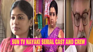 Nayaki Serial Cast And Crew | Sun Tv Nayaki Serial Cast And Crew