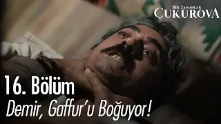 Demir, Gaffur'u boğuyor! - Bir Zamanlar Çukurova 16. Bölüm