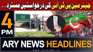 ARY News 4 PM Headlines 27th October 2023 | 𝐏𝐓𝐈 𝐂𝐡𝐢𝐞𝐟 𝐤𝐢 𝐝𝐚𝐫𝐤𝐡𝐰𝐚𝐬𝐭𝐞 𝐦𝐮𝐬𝐭𝐚𝐫𝐢𝐝!