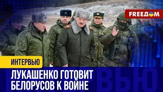 Месть за НЕЛОЯЛЬНОСТЬ: Лукашенко лишает белорусов ГРАЖДАНСТВА