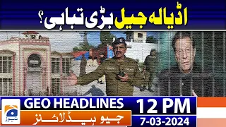Geo Headlines 12 PM | 3 terrorists arrested with bombs, Adiala Jail map in Rawalpindi | 7 March 2024