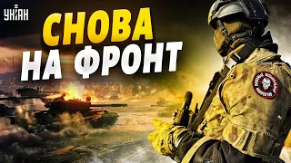 💥Вагнера начали "войну" в России! Города охватил беспредел. Путин возрождает ЧВК - Романова