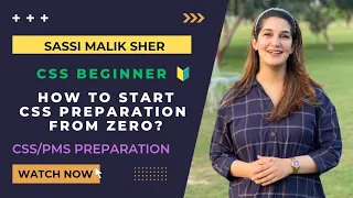 How to start CSS preparation from Zero? | Sassi Malik Sher| Zuha Malik sher| CSS/PMS preparation