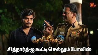 என்ன நடக்க போகுதோ! | Ethirneechal - Semma Scenes | 19 April 2024 | Tamil Serial | Sun TV