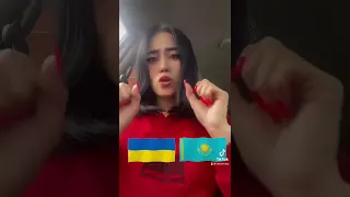 Казахстан-Украина