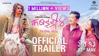 KABBADI 4 OFFICIAL TRAILER DAYA HANG RAI SAUGAT MALLA MIRUNA MAGAR