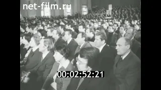 1979г. Московское высшее техническое училище имени Н.Э. Баумана