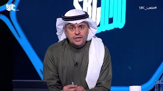 #ملعب_SBC | أحمد عطيف: الخليج يقدم مستويات متطورة. #قناة_SBC