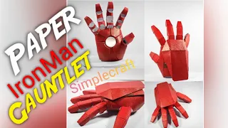 Ironman Gauntlet | paper craft | Simplecraft