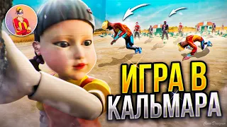 [Free Fire] Создал Игру в Кальмара  | Zabena Фри Фаер