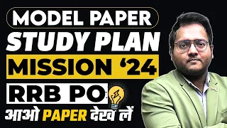 RRB PO 2024 Quant Paper | RRB PO 2024 Study Plan | RRB PO Quant Strategy & Preparation | Harshal Sir