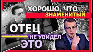 ЮРИЙ ЛЕВИТАН СЕМЕЙНЫЕ ТАЙНЫ ЗНАМЕНИТОГО ДИКТОРА