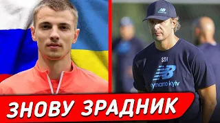 ЩЕ ОДИН УКРАЇНЕЦЬ ПОЇХАВ ГРАТИ В рФ. ДИНАМО ПЛАНУЄ ПІДСИЛИТИ СКЛАД || Дайджест новин №58