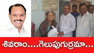 Siva Rama Subramanyam will stand as MLA in Rajahmundry from YSRCP Party ..? | JK TV