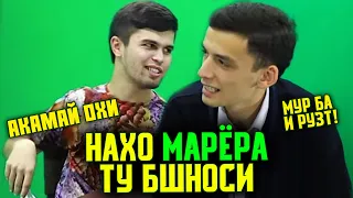 REYKL РЭПЕР нест ХОНДА наметона / ШАРТ #1 (RAP.TJ)