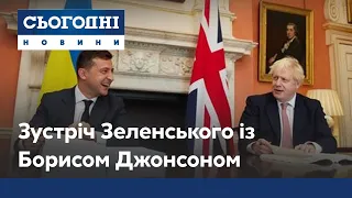 Візит Зеленського до Великобританії: музей Черчилля та зустріч із Борисом Джонсоном