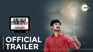 Kanavu Variyam | Official Trailer | Arun Chidambaram | Jiya Shankar | Streaming Now On ZEE5