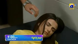 Behroop Episode 47 Promo | Behroop Episode 47 Teaser | #BehroopDrama| Har Pal Geo Drama|part 2