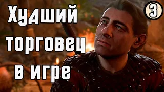 Посадили в тюрьму в Роще друидов | Третий день в Baldur’s Gate 3