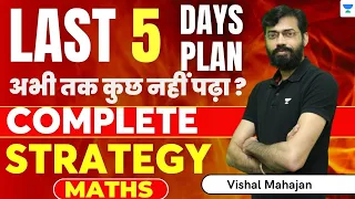 Maths Strategy | CLASS 12 | CBSE BOARDS | Vishal Mahajan