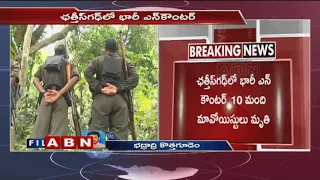 10 Extremists lost life in Chhattisgarh confrontation | ABN Telugu