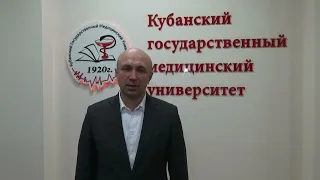 Поздравление С.Н. Алексеенко с Днем российского студенчества