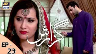 Guzarish Episode 23 - Yumna Zaidi - Affan Waheed - ARY Digital "Subtitle Eng"