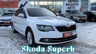 Skoda Superb 2014