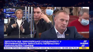 РЕПОРТЕР жестовою мовою від 2 лютого 2021 року. Останні новини за сьогодні – ПРЯМИЙ