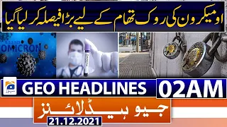 Geo News Headlines 02 AM | NCOC | UK Flights | COVID-19 vaccine |  Omicron | 21st Dec 2021