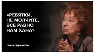 ✔️Лия Ахеджакова заявила, что никогда ☝️ не простит роZZиянам 🇷🇺 войну 💣 с Украиной 🇺🇦