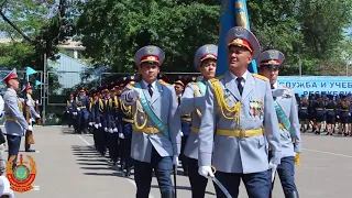 Выпускной 2018