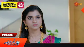 Uppena - Promo | 14  September 2023 | Telugu Serial | Gemini TV