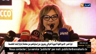 الفنانة فلة عبابسة تصدر ألبوم غنائي يحمل عنوان "شاوالا"