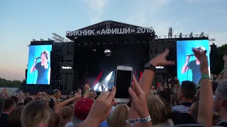Земфира - Прогулка (Москва, Пикник "Афиши", 4.08.2018)