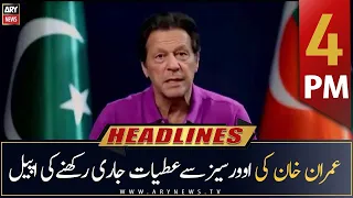 ARY News Headlines | 4 PM | 31st August 2022