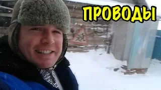 УЕХАЛИ В МОСКВУ - ДЕЛА ДЕРЕВЕНСКИЕ! МУЖЧИНЫ ВОЗЯТ НАВОЗ - Семейный влог