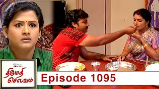 Thirumathi Selvam Episode 1095, 19/01/2022 | #VikatanPrimeTime