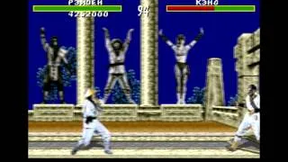[SEGA] Mortal Kombat - Прохождение Без смертей